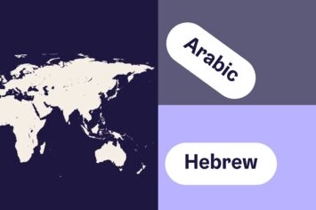 Teaser-arabic-hebrew