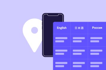 localize your app