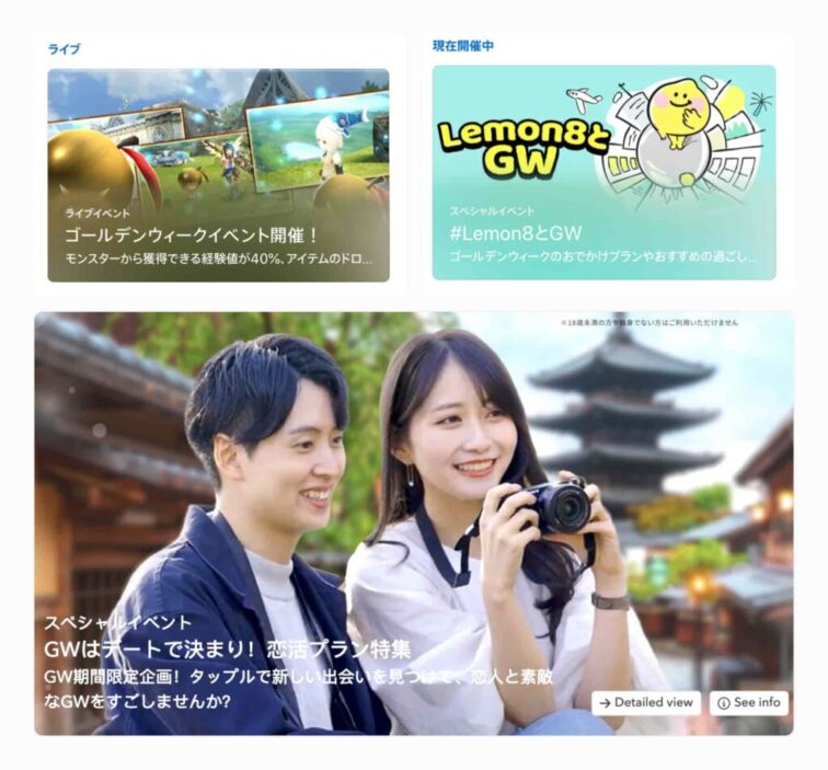 App screenshot localization example targeting seasonal events
