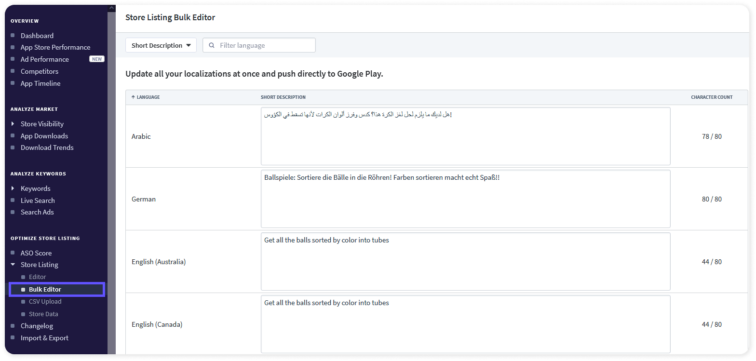 store lising bulk editor feature in app radar