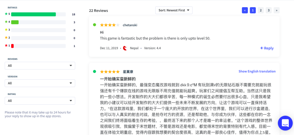 App Radar's new Ratings & Review feature allows you to reply to app store reviews